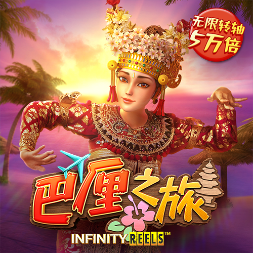 中欧体育app下载入口