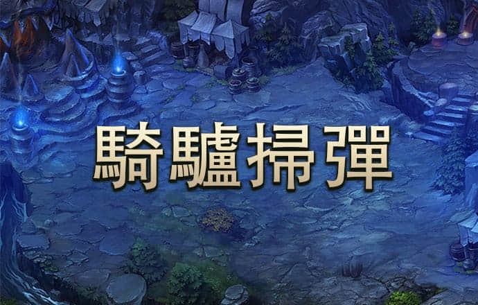 博乐体育全站入口在哪